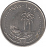 Монета. Катар. 25 дирхамов 1998 год. ав.