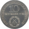 Монета. ГДР. 10 марок 1980 год. 225 лет со дня рождения Герхарда фон Шарнхорста. рев.