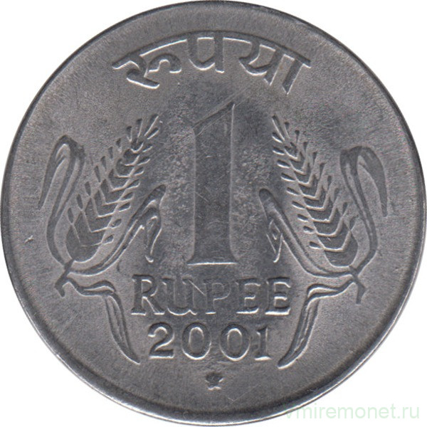 Монета. Индия. 1 рупия 2001 год. 