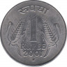 Монета. Индия. 1 рупия 2001 год. ав.