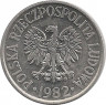 Аверс.Монета. Польша. 50 грошей 1982 год.