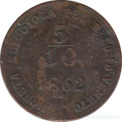 Монета. Ломбардия-Венеция. 5,10 сольдо 1862 год. А.