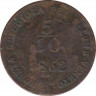 Монета. Ломбардия-Венеция. 5,10 сольдо 1862 год. А. ав.