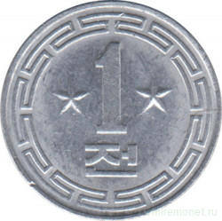 Монета. Северная Корея. 1 чон 1959 год. Реверс - две звезды.