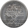 Монета. Франция. 100 франков 1988 год. Братство. рев.
