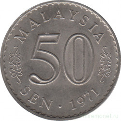 Монета. Малайзия. 50 сен 1971 год.