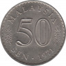 Монета. Малайзия. 50 сен 1971 год. ав.