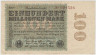 Банкнота. Германия. Веймарская республика. 100 миллионов марок 1923 год. Водяной знак - рубящие звёзды. Серийный номер - две буквы, тире, цифра (чёрные), знак "№", шесть цифр (красные). ав.