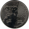 Монета. Украина. 2 гривны 2008 год. Георгий Вороний. ав