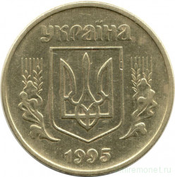 Монета. Украина. 50 копеек 1995 год. Гурт - крупная насечка