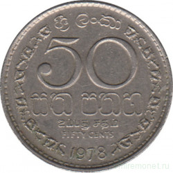 Монета. Шри-Ланка. 50 центов 1978 год.