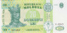 Банкнота. Молдова. 20 лей 1999 год. ав.
