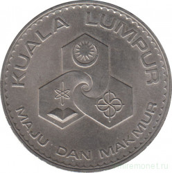 Монета. Малайзия. 1 ринггит 1972 год. 115 лет Куала-Лумпуру.