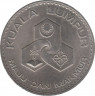 Монета. Малайзия. 1 ринггит 1972 год. 115 лет Куала-Лумпуру. ав.