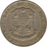 Монета. Филиппины. 25 сентаво 1964 год.