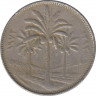 Монета. Ирак. 100 филс 1972 год. ав.