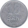 Монета. Молдова. 10 баней 2002 год. ав.