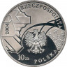Реверс. Монета. Польша. 10 злотых 2004 год. 85 лет Полиции Польши.