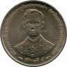 Монета. Тайланд. 20 бат 1996 (2539) год. 50 лет правления Короля Рамы IX.