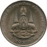 Монета. Тайланд. 20 бат 1996 (2539) год. 50 лет правления Короля Рамы IX.