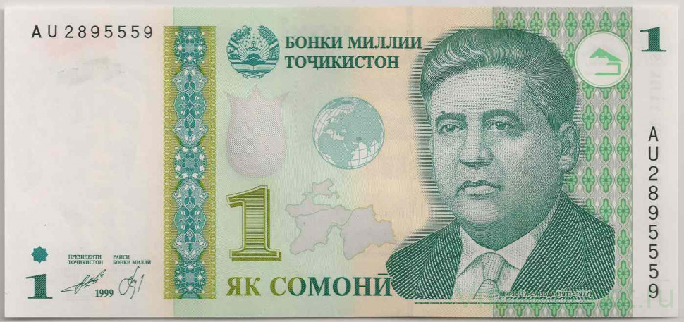 500000 рублей в таджикских сомони