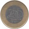Монета. Венгрия. 200 форинтов 2019 год. 
