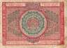 Банкнота. РСФСР. Расчётный знак. 10000 рублей 1921 год. (Крестинский - Дюков).