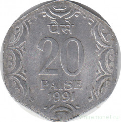 Монета. Индия. 20 пайс 1991 год.