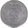 Монета. Индия. 20 пайс 1991 год. ав.