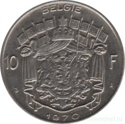 Монета. Бельгия. 10 франков 1970 год. BELGIE.