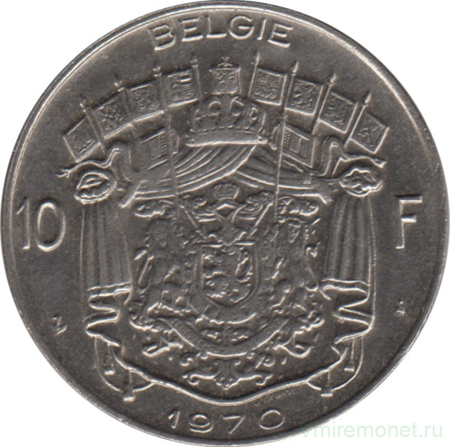 Монета. Бельгия. 10 франков 1970 год. BELGIE.
