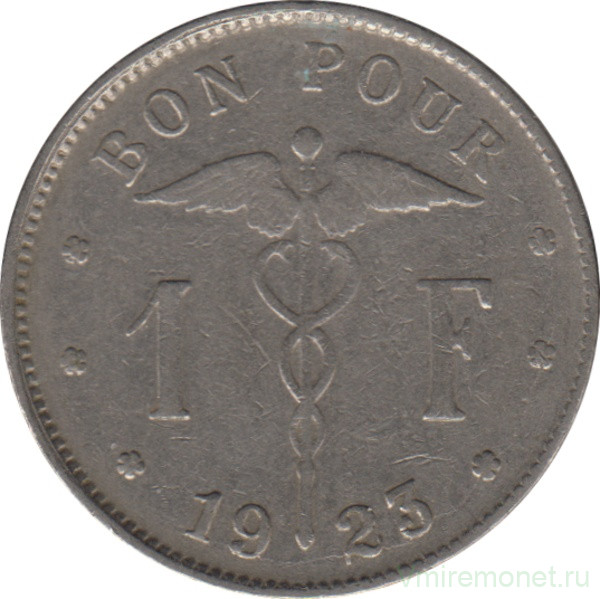 Монета. Бельгия. 1 франк 1923 год. BELGIQUE.