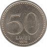 Монета. Ангола. 50 лвей 1979 год. ав.