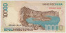 Банкнота. Индонезия. 10000 рупий 2003 год. рев.