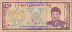 Банкнота. Бутан. 50 нгултрум 2000 год. Тип 24.