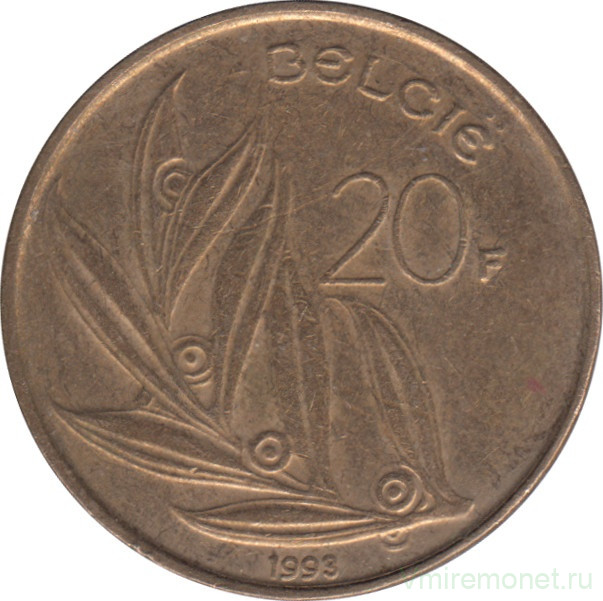 Монета. Бельгия. 20 франков 1993 год. BELGIE.