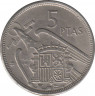 Монета. Испания. 5 песет 1968(1957) год. ав.