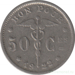 Монета. Бельгия. 50 сантимов 1922 год. BELGIQUE.