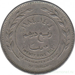 Монета. Иордания. 25 филсов 1984 год.