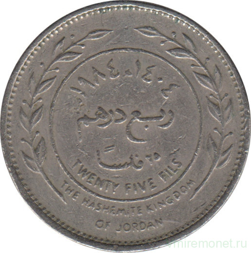 Монета. Иордания. 25 филсов 1984 год.