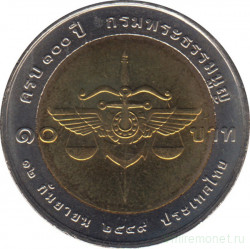 Монета. Тайланд. 10 бат 2006 (2549) год. 100 лет судебной системе.