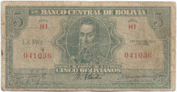 Банкнота. Боливия. 5 боливиано 1928 год. Тип 129(2).
