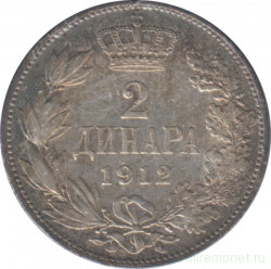 Монета. Сербия. 2 динара 1912 год.