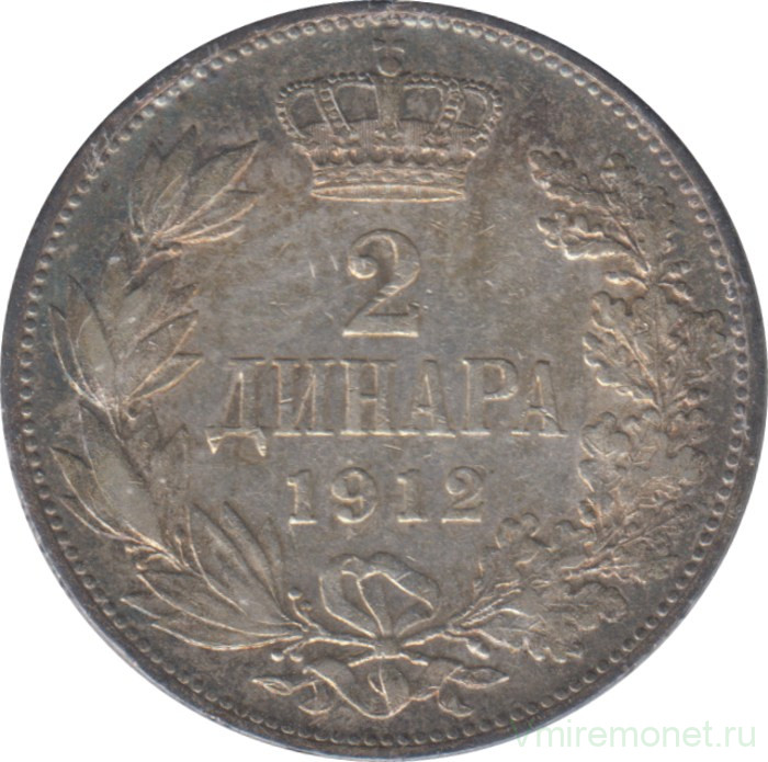 Монета. Сербия. 2 динара 1912 год.
