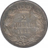 Монета. Сербия. 2 динара 1912 год. ав.