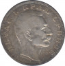 Монета. Сербия. 2 динара 1912 год. рев.