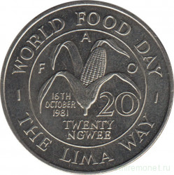 Монета. Замбия. 20 нгве 1981 год. ФАО.