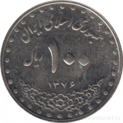 Монета. Иран. 100 риалов 1997 (1376) год.