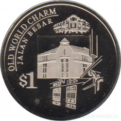 Монета. Сингапур. 1 доллар 2004 год. Шарм старины - Джалан Бесар.