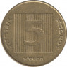 Монета. Израиль. 5 новых агорот 2001 (5761) год. ав.